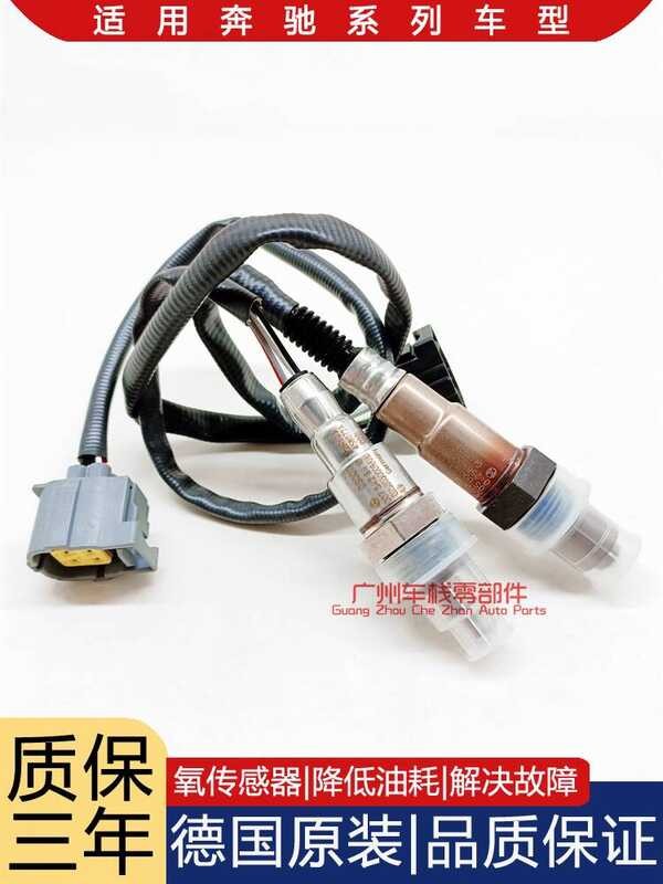 เดิม Mercedes-Benz SMART SMART W450 W451 W452 W453 W454 เซ็นเซอร์ออกซิเจนด้านหน้าด้านหลังที่ใช้งานได