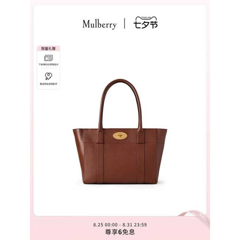 Mulberry Bayswater 9 กระเป๋าสะพายข้างสำหรับหญิง