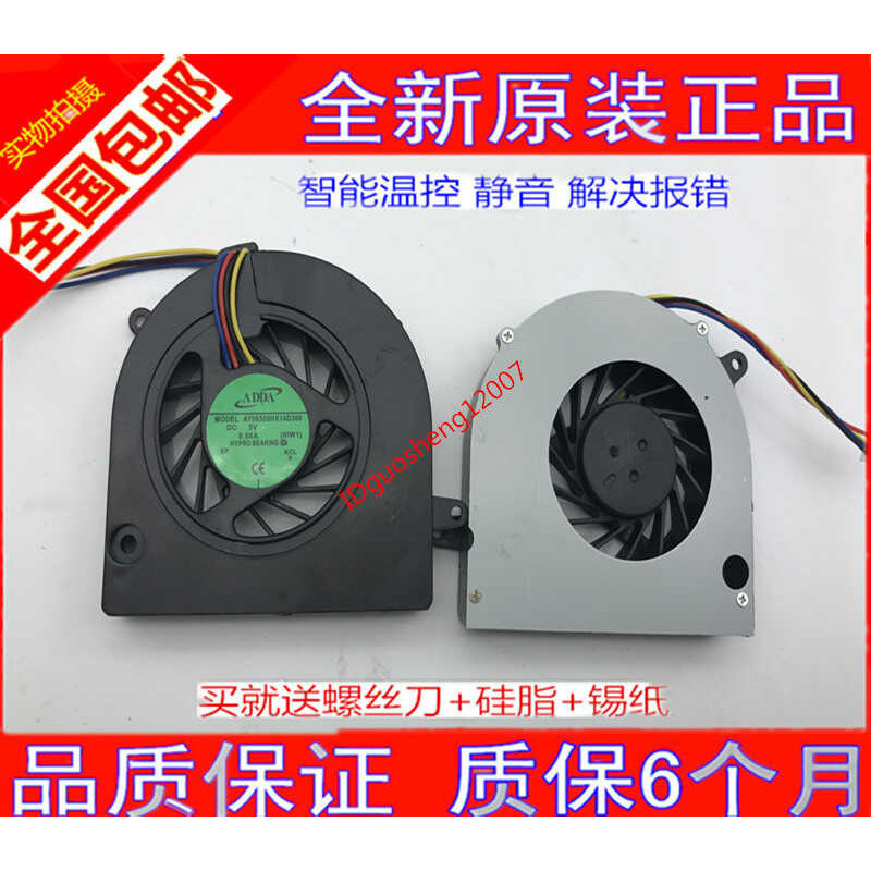 เดิม Lenovo G460 พัดลม G460A Lenovo Z465 พัดลม Z560 Lenovo Z460 พัดลม Z460A wangg2