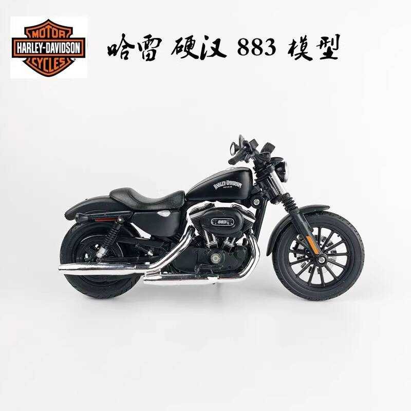 Meritor รถจักรยานยนต์ 1 12 Harley Tough Guy 883n จําลองหัวรถจักร Big Glider X48