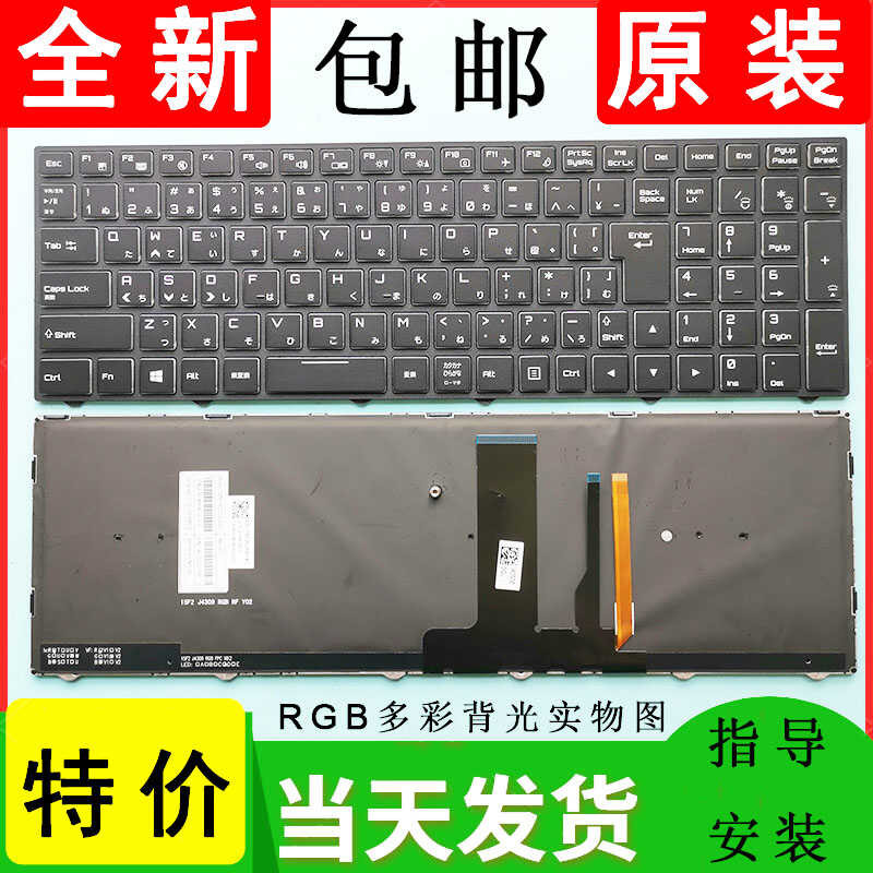 เหมาะสําหรับ Hyun Dragon KP2 Yao 9000 CP95L001 God Boat God of War Z7 KP7 PRO KP7G2 คีย์บอร์ดในตัว w