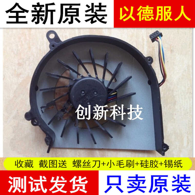 เหมาะสําหรับ HP HP Compaq CQ58 CQ57 G58 G57 655 พัดลม CPU ระบายความร้อน