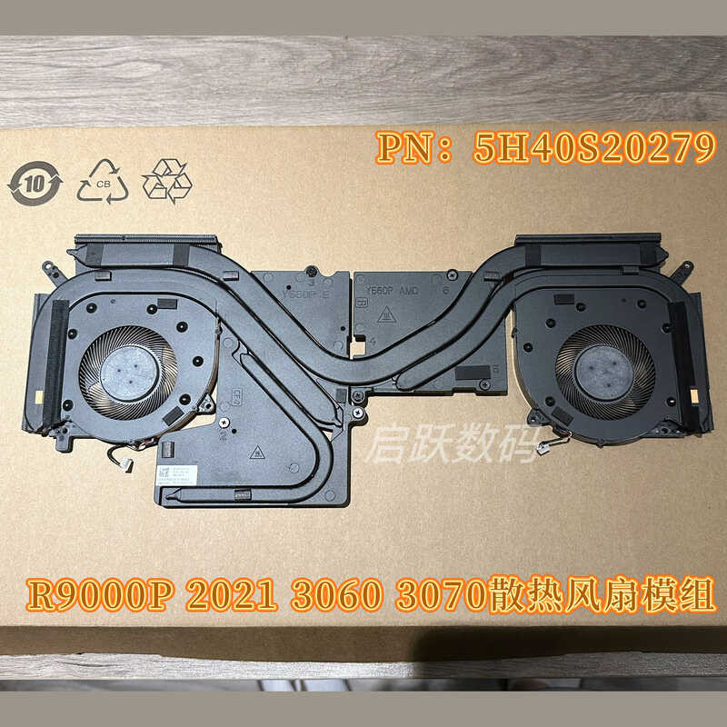 เหมาะสําหรับ Lenovo R9000P 2021 Rescuer พัดลม Legion โมดูล y560 หม้อน้ํา 5H40S20279