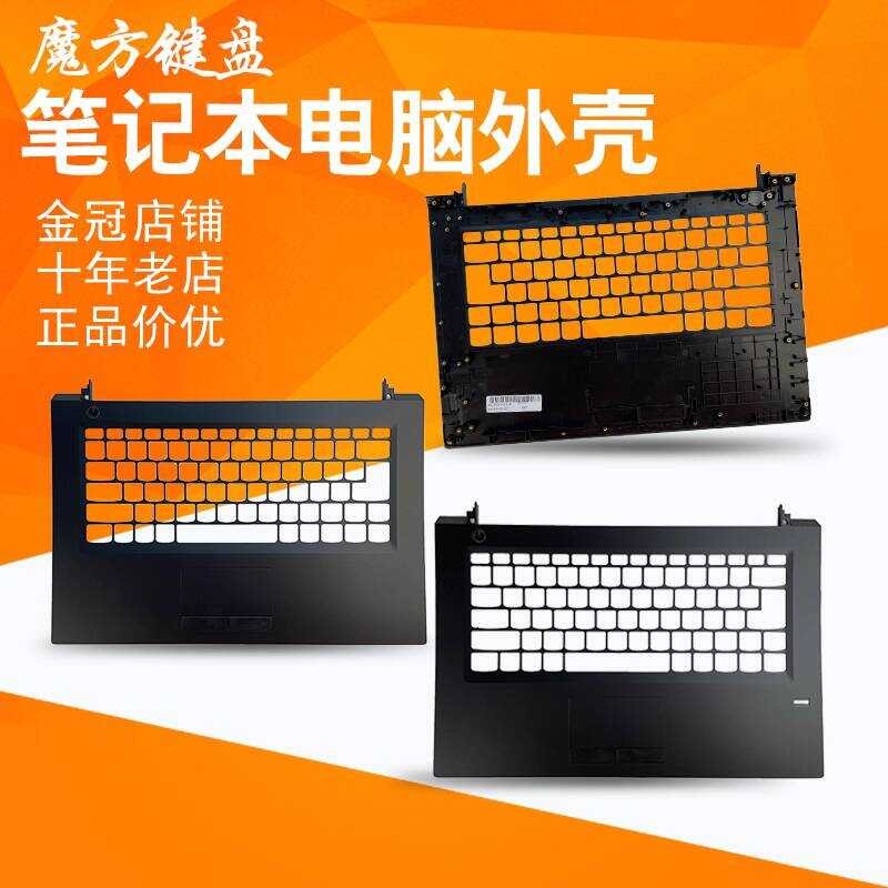 เหมาะสําหรับ Lenovo V310-14/14ISK พัดลม V310-14IKB คีย์บอร์ดโน๊ตบุ๊ค A/C เคสแกนหน้าจอ