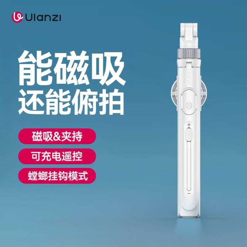 Ulanzi Ulanzi U Basket TT88 Magnetic Selfie Stick Overhead Phone Holder MagSafe Apple iphone Photo S