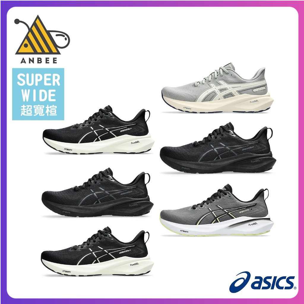 ASICS GT-2000 13 รองเท้าผู้ชาย สำหรับวิ่งและสวมใส่ทั่วไป