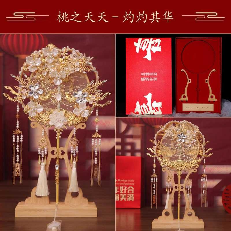 ของขวัญแฟนเจ้าสาวจีนแต่งงาน Xiuhe เสื้อผ้า y พัดลมด้ามยาวสองด้านทําด้วยมือ High-End Heavy Industry H