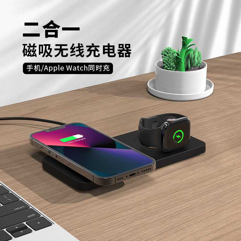 KC Magnetic Wireless Charger 15W Fast CHARGING Two Three-in-One เหมาะสําหรับ IWatch89 Generation Fas