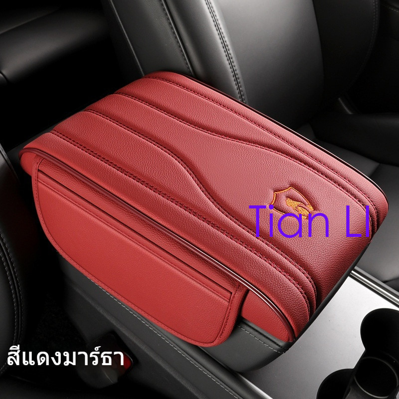 สีสันสไตล์ PU หนัง Slip ฝาครอบที่เท้าแขนรถคอนโซลกลาง Pad เหมาะกับรถยนต์ส่วนใหญ่ติดตั้งง่าย Modern Ra