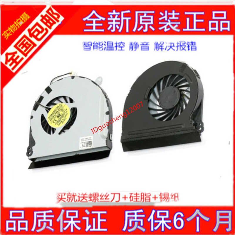 พัดลมโน๊ตบุ๊ค DELL X 15Z ใหม่ล่าสุด DELL L511Z พัดลม PC5GP 0PC5P wangd3