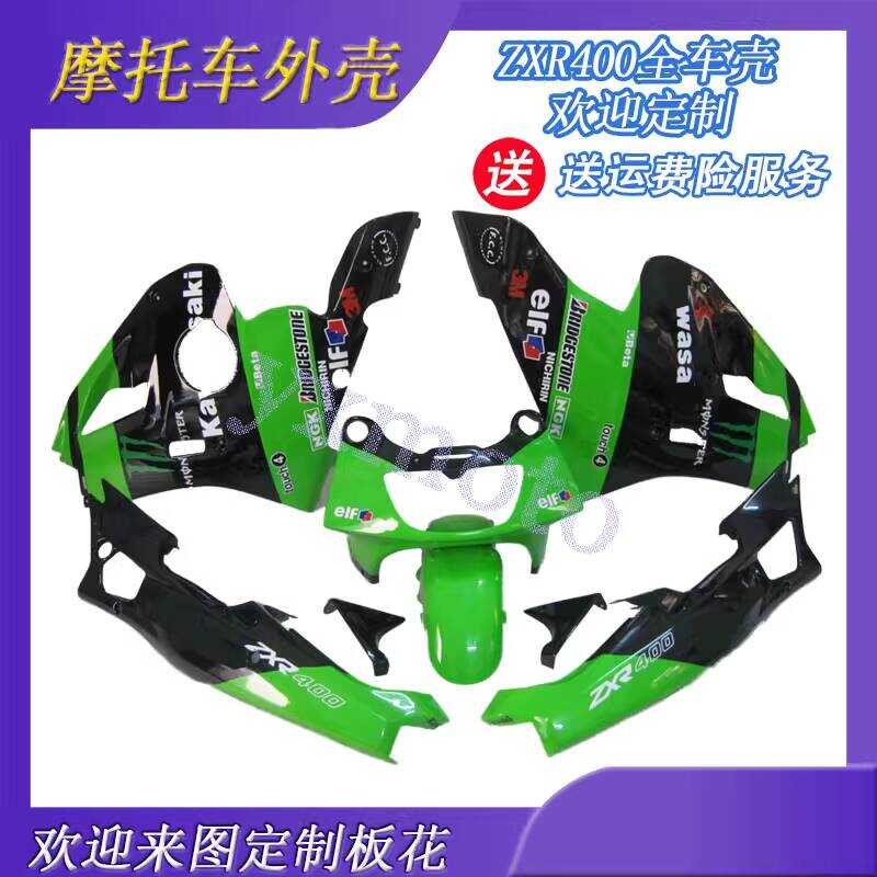 เหมาะสําหรับแผ่น zxr400ที่ทําด้วยมือเปลือกทั้งร่างกายล้อมรอบชุดเต็มของบังโคลนเครื่องดูดควัน