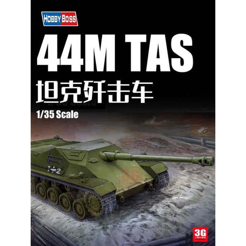 ฮอบบี้บอส 83898 1/35 รถถังพิฆาตฮังการี 44M TAS