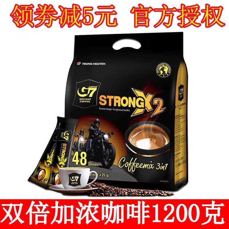 เวียดนาม Central G7 Espresso 3 in 1 Instant 1200g 3 in 1 Espresso Powder 48 ซอง