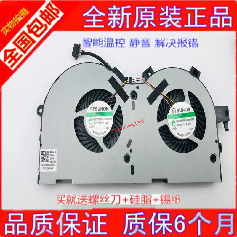 เงียบ Lenovo Y520-15IKBN Y520-15IKBM R720-15IKBN R720-15IKBM พัดลม wangg2