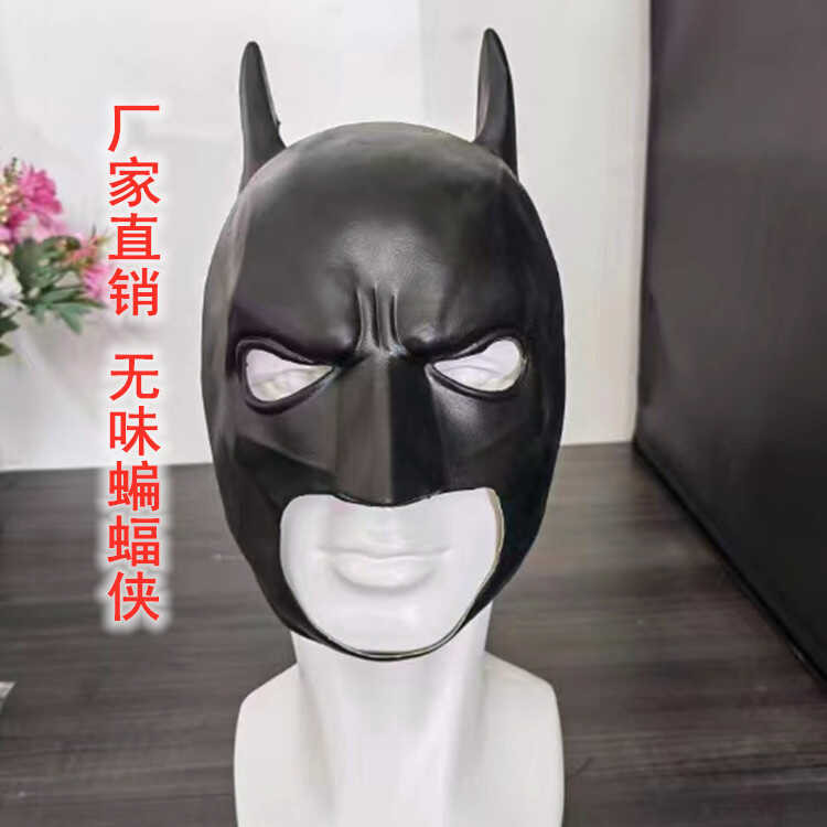 Batman Mask Headgear Mask Batman ชายหล่อ Full Face Props ฮาโลวีน cospy