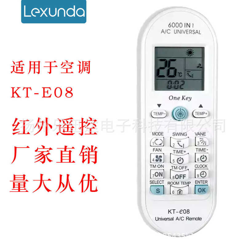 ยี่ห้อใหม่ QUNDA QUNDA เครื่องปรับอากาศรีโมทคอนโทรลการตั้งค่าประเภท KT-e08 เวอร์ชันภาษาอังกฤษ 60 in 