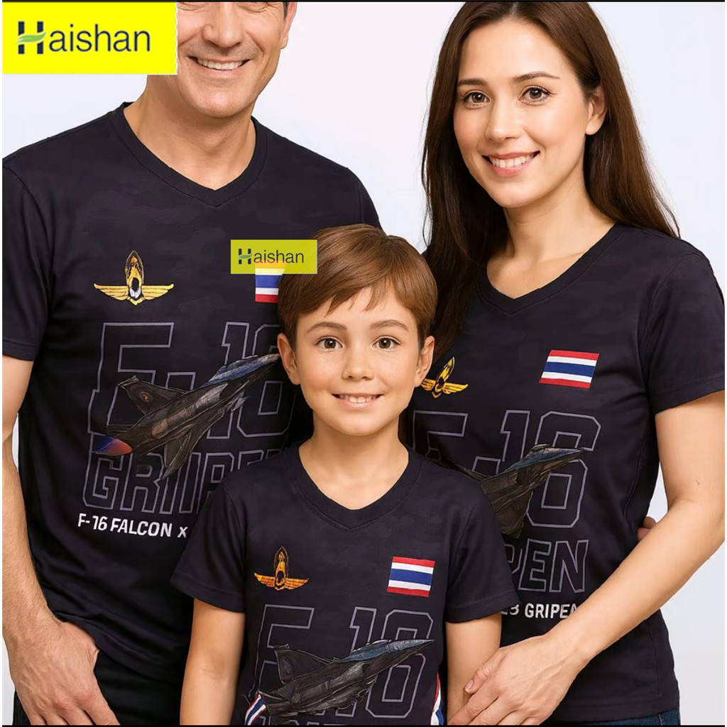 เสื้อ F16 และ Gripen * บินเหนือท้องฟ้าด้วยความเชื่อในธง