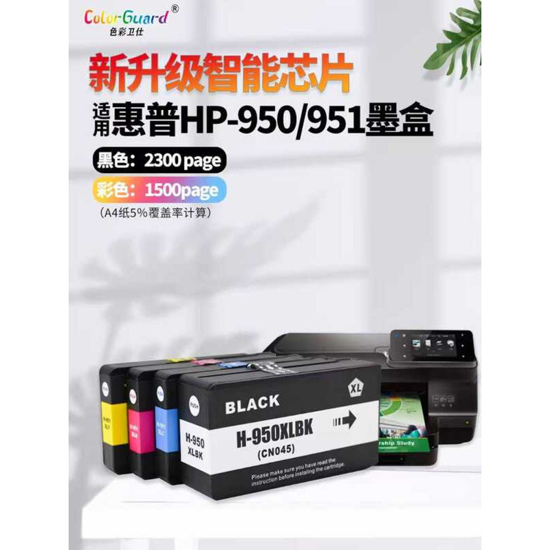 เหมาะสําหรับตลับหมึก HP 950 951XL 8100 8610 8620 8600 251dw 2276dw สีดํา