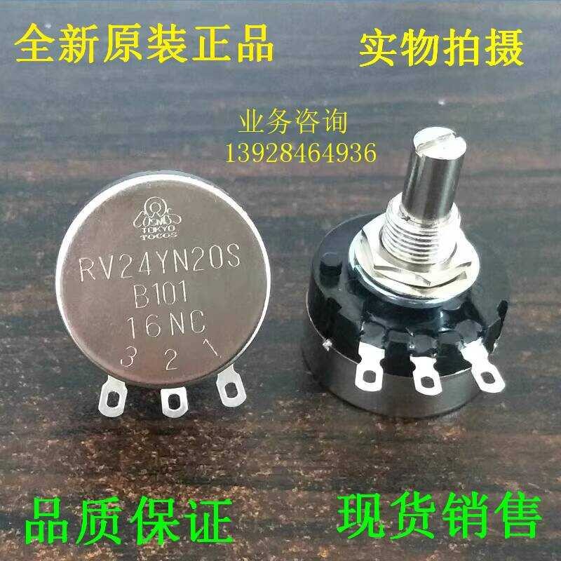 ญี่ปุ่น Original 100 Ou TOCOS RV24YN 20S B101 Potentiometer ควบคุมความเร็วสวิทช์