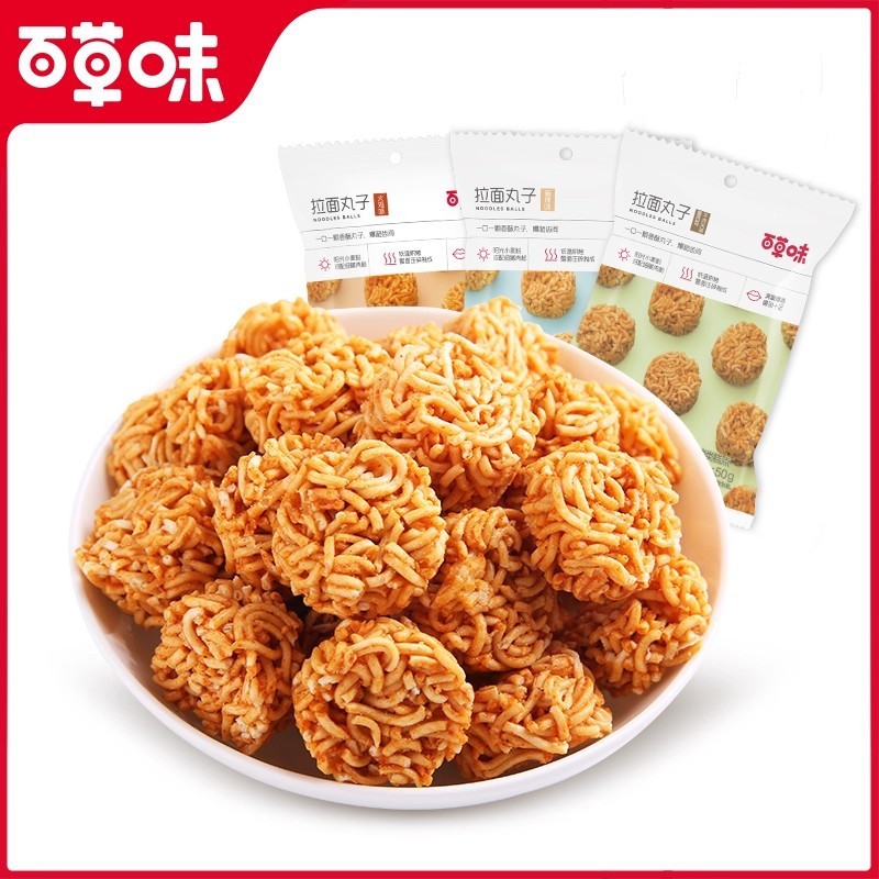 ลูกชิ้น Baicaowei Ramen ลูกชิ้น 50GX3 ถุงขนมขบเคี้ยวในวัยเด็กและของว่างสำหรับขนมขบเคี้ยวที่หิวโหย