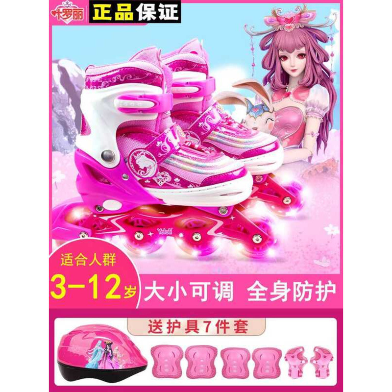Ye Luoli Skates Girls Children Beginner Roller Skates Girls Skates Roller Skates Full Set Protection