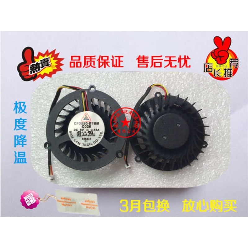 พัดลมโน๊ตบุ๊ค CF0550-B10M-C028 ใหม่ DC5V 0.3 A wangh3