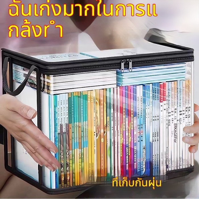 กล่องเก็บหนังสือ ห้องเรียน ครัวเรือนหนังสือเก่า Tidy-up Handy เครื่องมือเดสก์ท็อปนักเรียนป้องกันฝุ่นโปร่งใสพับตู้หนังสือกระเป๋า