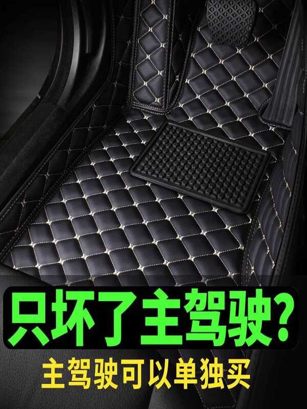 เหมาะสําหรับแผ่นรองเท้าขับรถหลัก Porsche Taycan Taycan Car Dedicated