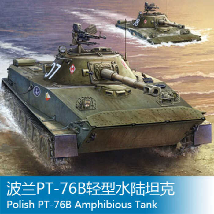 รถถังสะเทินน้ำสะเทินบกเบา PT-76B ของโปแลนด์ TRUMPETER 00382 ขนาด 1/35