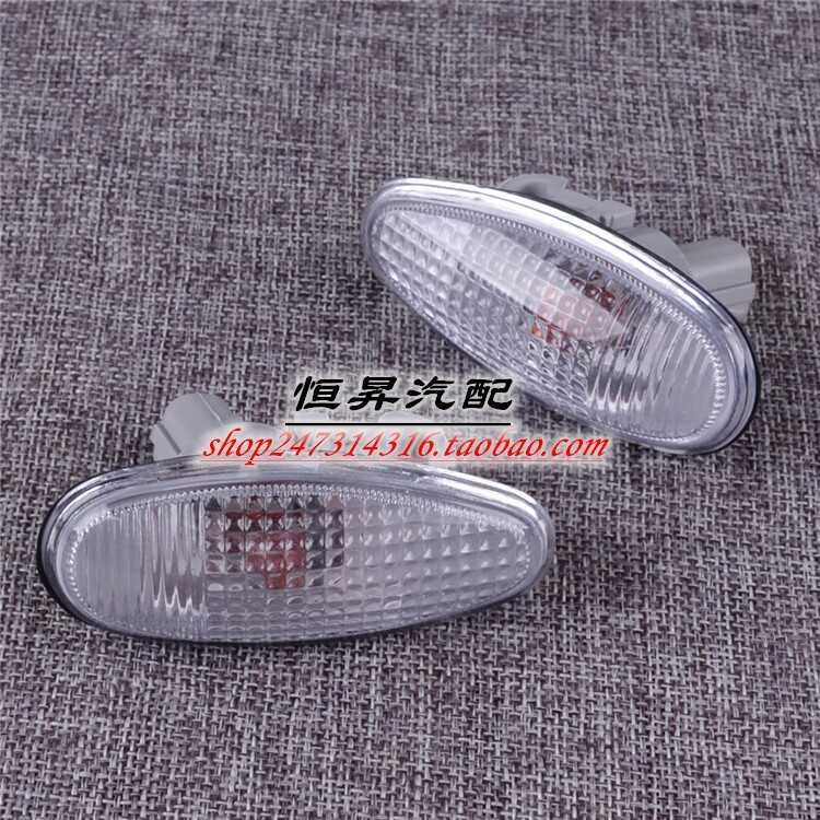 Pajello V73V77 Beijing Orand Changfeng Cheetah V73CS6 Fender ไฟเลี้ยวด้านข้าง