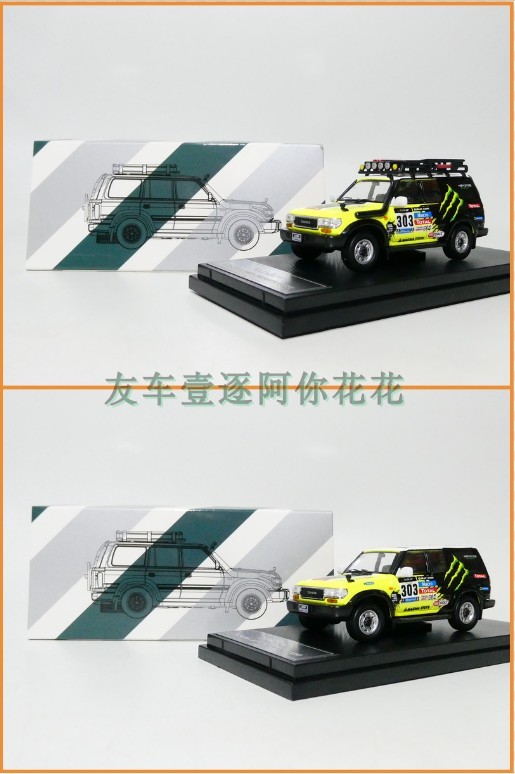 1: 64 Land Cruiser Land Cruiser Land Cruiser LC80 No. โมเดลรถ Alloy Rally 303
