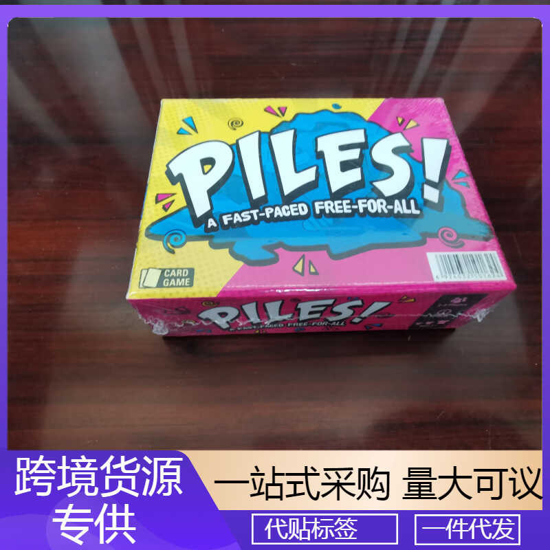 สินค้าใหม่ การ์ดภาษาอังกฤษ เกมภาษาอังกฤษ PILES การ์ดเสื้อผ้าซ้อน เกมการ์ด เกม PILES