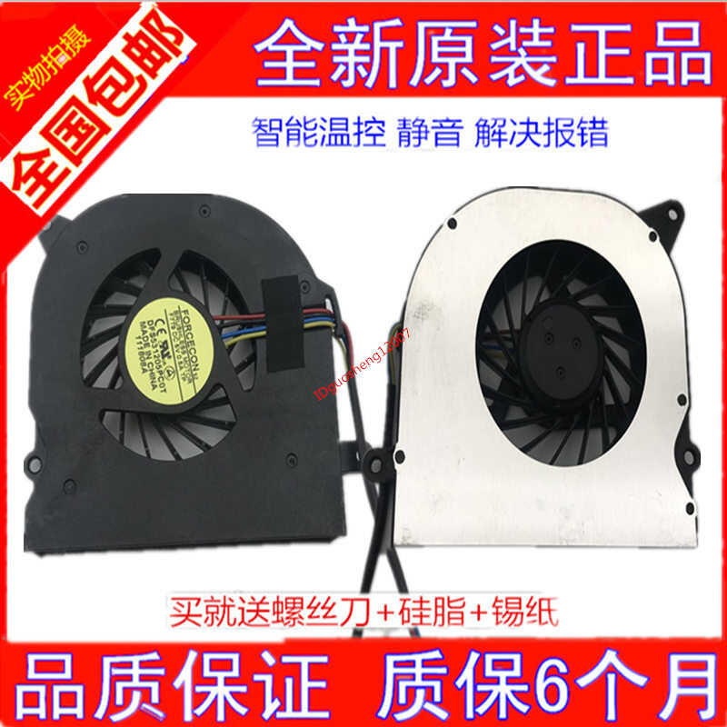 ยี่ห้อใหม่ ASUS ASUS F6 F6A F6E F6V F6S F6Z V2S พัดลมพัดลมโน้ตบุ๊ค wangb2