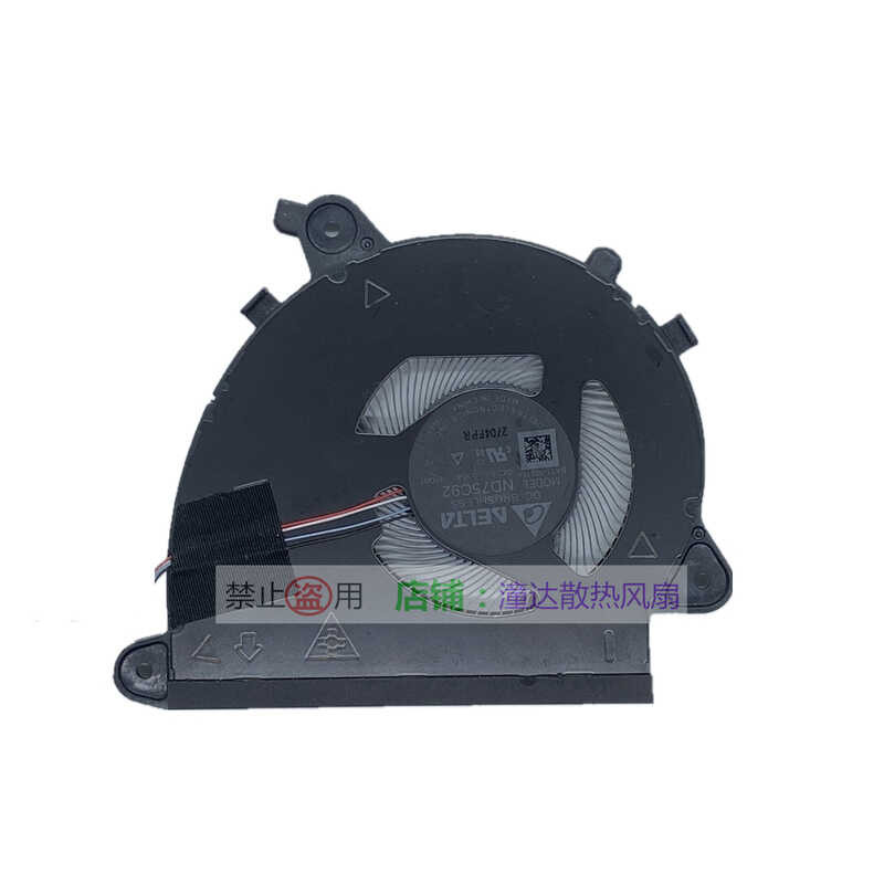 เหมาะสําหรับ ND55C0D 21G23 BA31-00216A ND75C92 21G01-00211A พัดลมระบายความร้อน wangh2