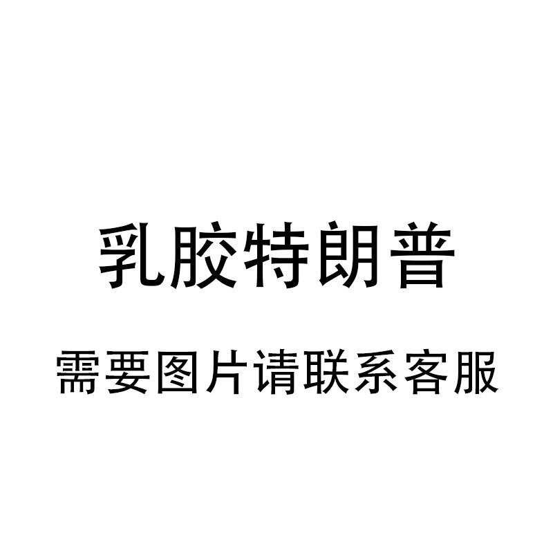 Latex Trump Face ฮาโลวีน Latex ตัวอักษรหน้ากากหมวก Trump Mask Dress Up คอสเพลย์