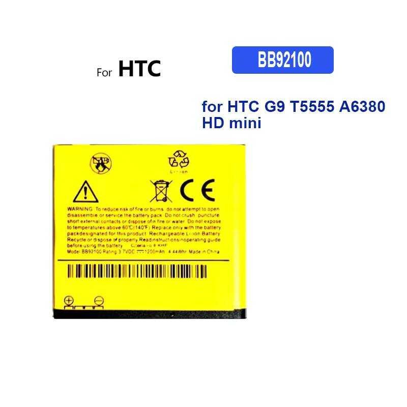 Battery BB92100 1200mAh For HTC G9 T5555 A6380 HD mini