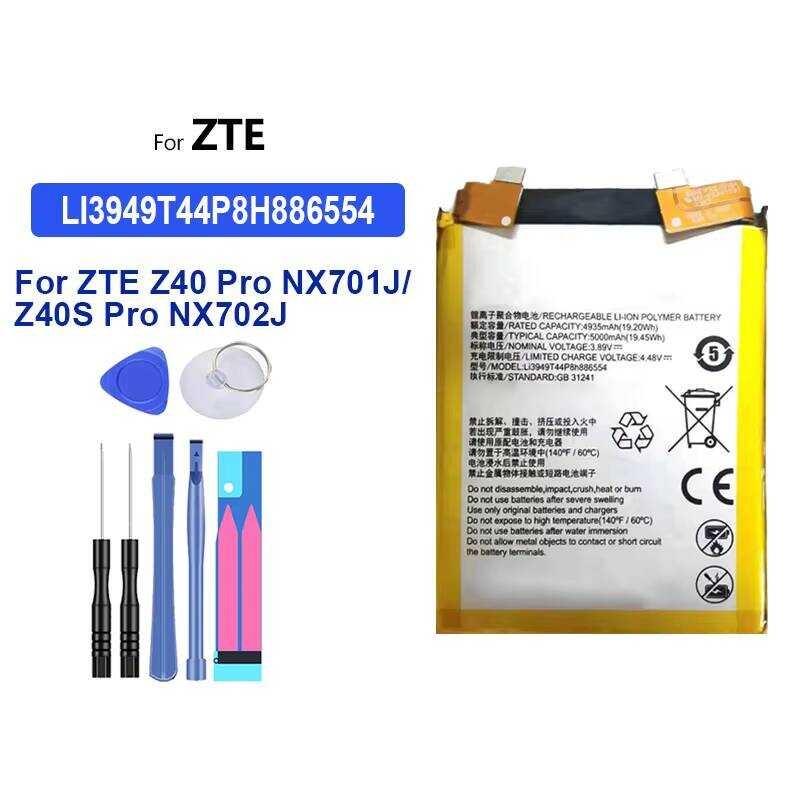 Battery LI3949T44P8H886554(Z40S Pro) 4600mAh For ZTE Z40 Pro NX701J/Z40S Pro NX702J
