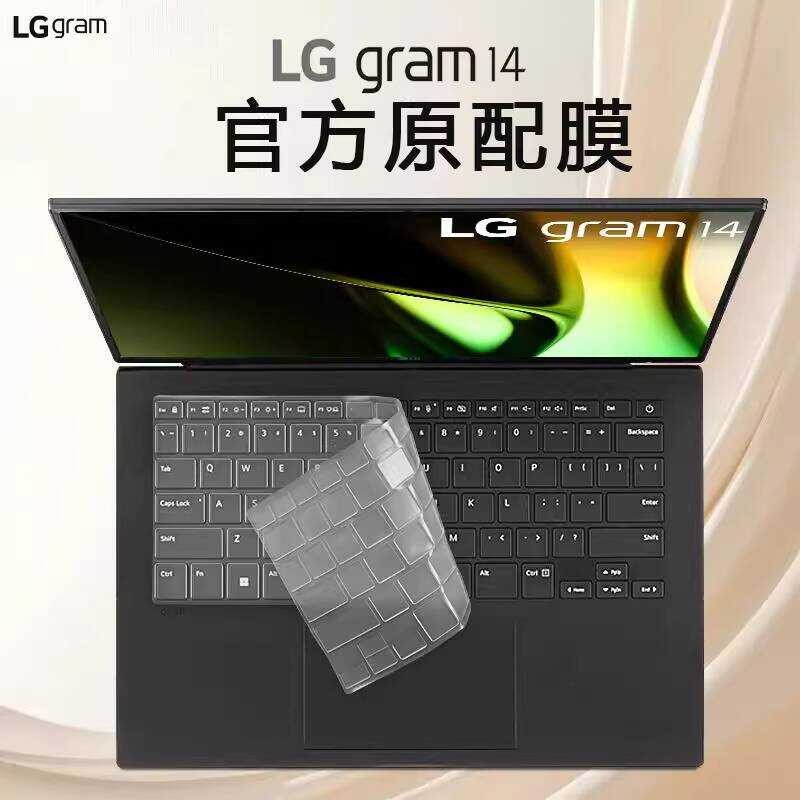 เหมาะสําหรับ LG กรัมคีย์บอร์ดฟิล์ม 2022 14Z90Q คีย์บอร์ดป้องกันฟิล์ม 14Z90P โน้ตบุ๊ค Z95P ปุ่ม 14Z97