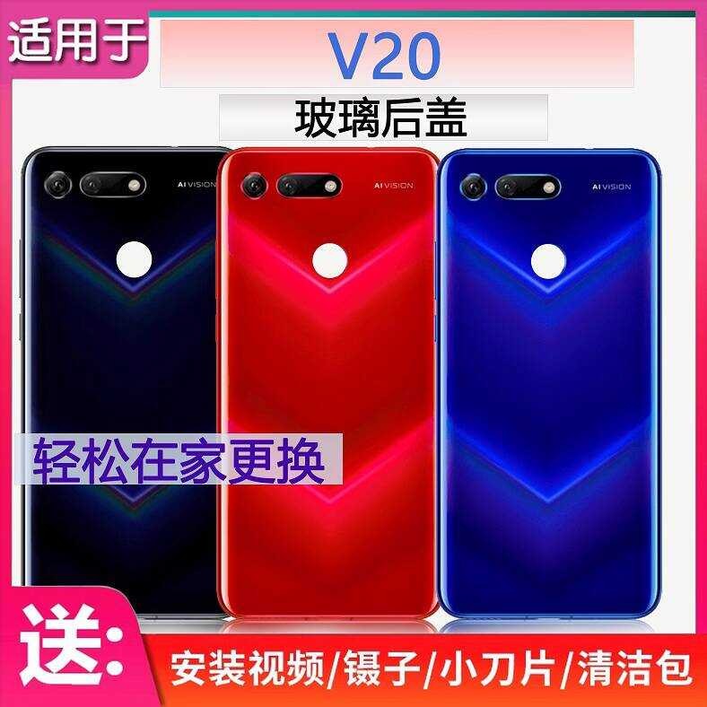 Haoping เหมาะสําหรับ Glory V20 ฝาครอบด้านหลังกระจกกรณี PCT-AL10 โทรศัพท์มือถือแบตเตอรี่ฝาครอบด้านหลั