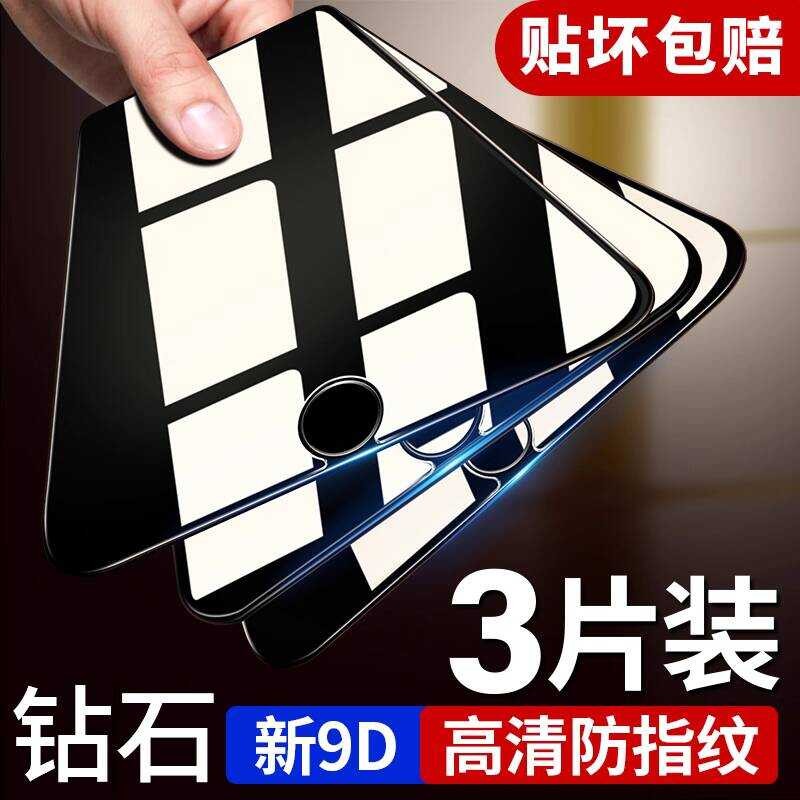 เว็บไซต์อย่างเป็นทางการ Green Link เหมาะสําหรับ se Tempered Film Apple se2 Full Screen es Second Gen