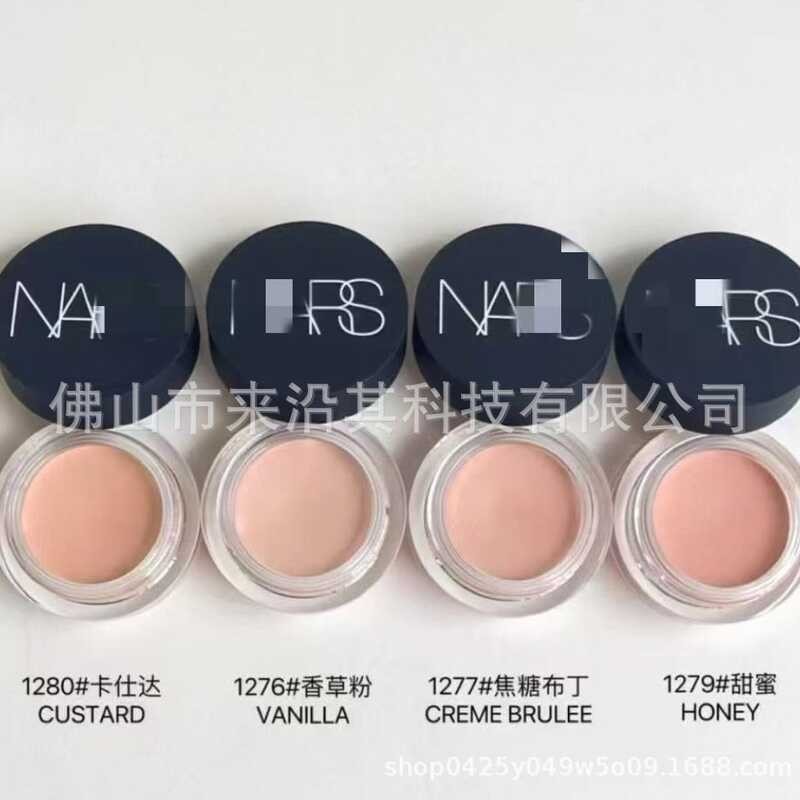 คอนซีลเลอร์พิเศษ ~ Si คอนซีลเลอร์ Round Jar 6.2ml Vanilla Caster Caramel Pudding Honey 4 สี