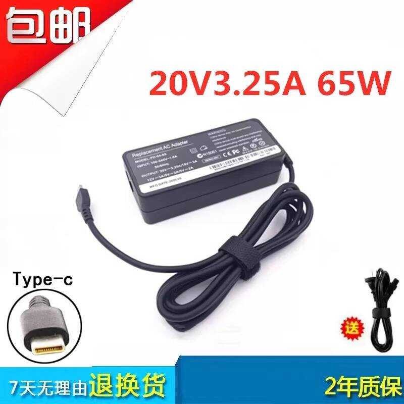 เหมาะสําหรับ E480 E580 E485 R480 L480 L580 Power Adapter TYPE-C Charger