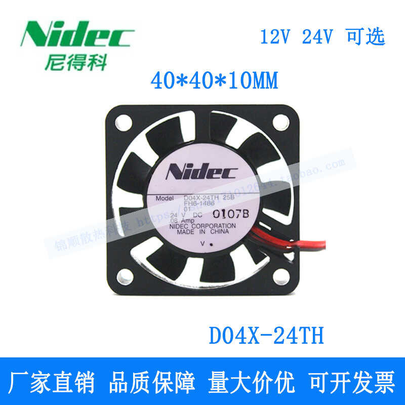 Original Nic D04X-24TH 24V 0.08 4 ซม. 4010 อินเวอร์เตอร์ 12v พัดลมระบายความร้อนเงียบ