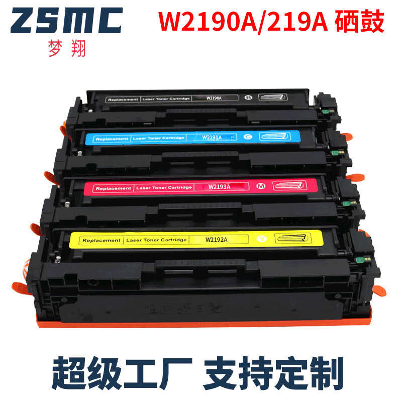 เหมาะสําหรับ HP W2190A 219A Selenium Drum 3202DW MF3302SDW MFP 3302FDW ตลับหมึก