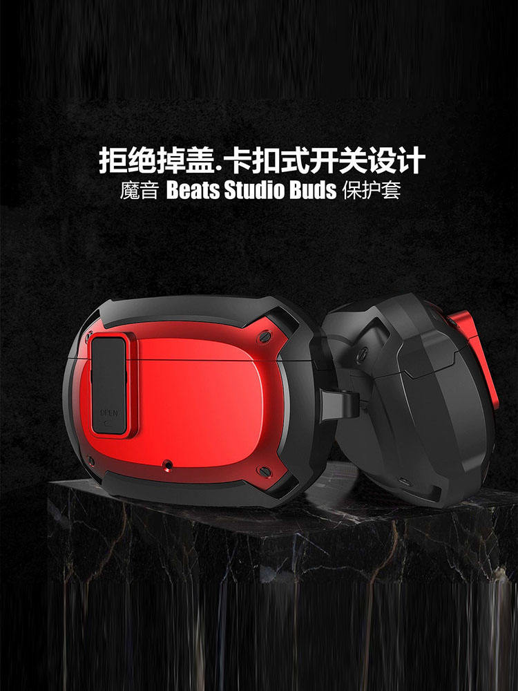เหมาะสําหรับ Magic Sound Beats Studio Buds เคสป้องกันแบบรวมทุกอย่างล็อคหูฟังเคส Beats Studio Buds + 