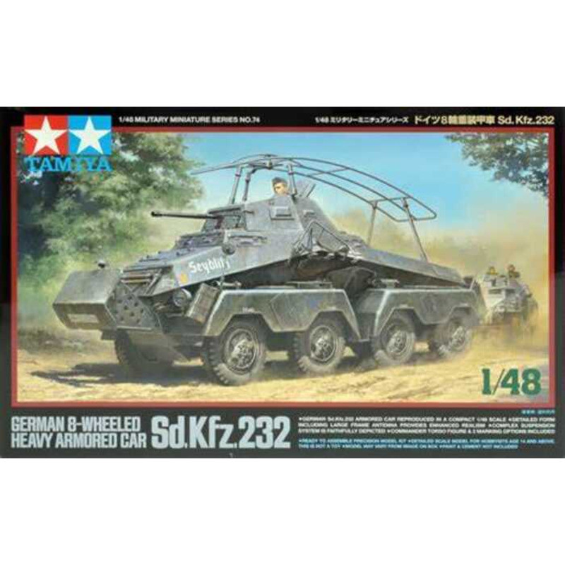 ทามิย่า 32574 1/48 Sd.Kfz.232