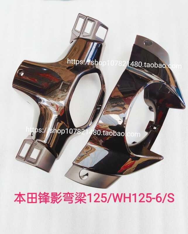 เหมาะสําหรับ Wuyang Honda WY125-S ใหม่ด้านหน้า Shadow WH125-6 ด้านหน้า Shadow ไฟหน้าเครื่องมือกล่องไฟกรณีฝาครอบหัวประกอบ