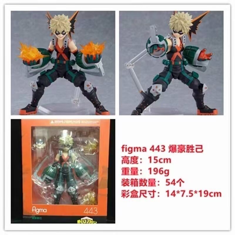 My Hero Academia Figma 443 Bakugou Katsuki Articulated Model Boxed Figure