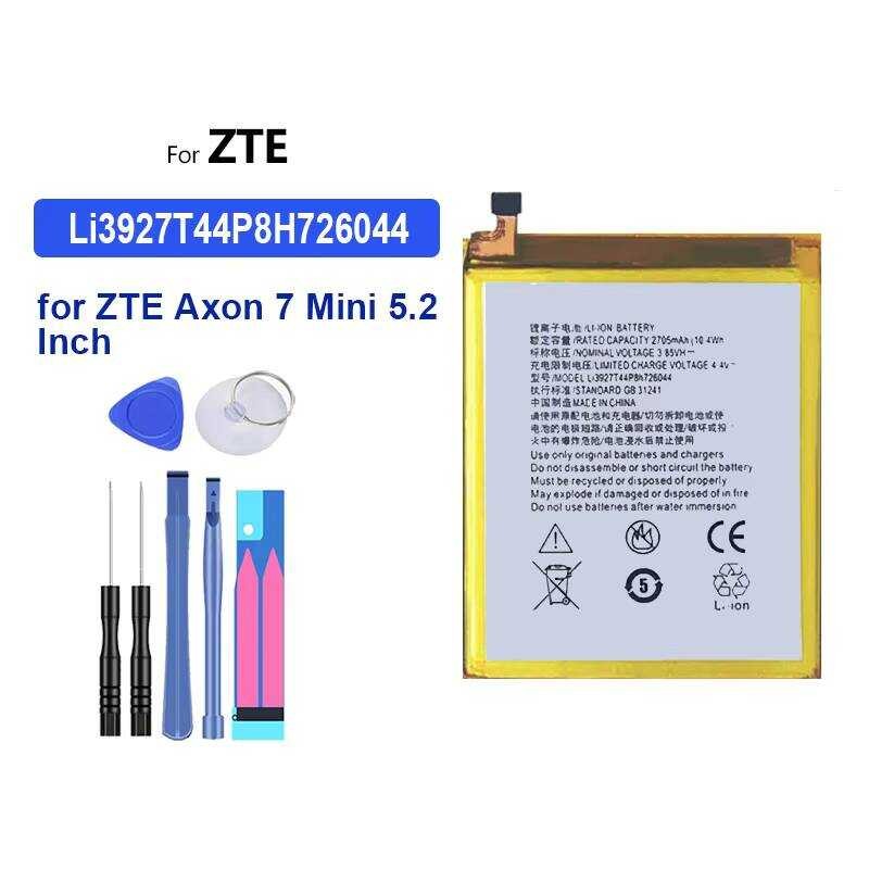 Battery Li3927T44P8H726044 2705mAh For ZTE Axon 7 A2017 5.5 inch