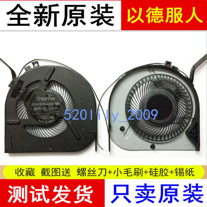 เหมาะสําหรับ Lenovo Lenovo ThinkPad T470 T480 T490 T14 P14S พัดลมโน๊ตบุ๊ค